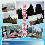 上海印象－－－海报作品图片 自然风光 风景图片