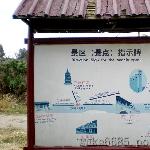 江西浮梁古县衙图片 自然风光 风景图片