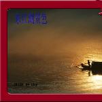 东江湖景色图片 自然风光 风景图片