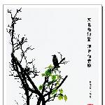 婺源春晓图片 自然风光 风景图片