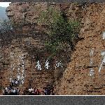 红旗渠（一）图片 自然风光 风景图片