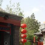 白家大院新颜(续)图片 自然风光 风景图片