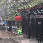 都江堰[震前]图片 自然风光 风景图片