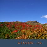 秋高气爽红螺山图片 自然风光 风景图片