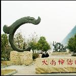 汉阳江滩（大武汉之七）图片 自然风光 风景图片