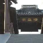 淮安的常盈桥图片 自然风光 风景图片