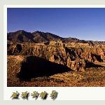 初进硫璜沟图片 自然风光 风景图片