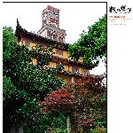 【】宁波唯一古城楼遗址-鼓楼图片 自然风光 风景图片