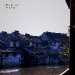 《梦回西塘》图片 自然风光 风景图片