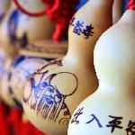 土楼行 之东歪西斜图片 自然风光 风景图片