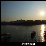 风情泰宁大金湖图片 自然风光 风景图片