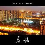 [暮霭]新城之巅美丽的晚霞图片 自然风光 风景图片