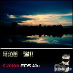 通湖晨曦图片 自然风光 风景图片
