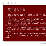 大潮汕风情画·湘桥春涨图片 自然风光 风景图片