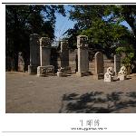 后海游记图片 自然风光 风景图片