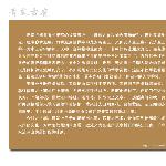 大潮汕风情画·青龙古庙图片 自然风光 风景图片