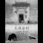 走进宏村图片 自然风光 风景图片