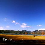 丽江映像之三 拉市海图片 自然风光 风景图片