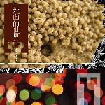 寻找一方净土图片 自然风光 风景图片