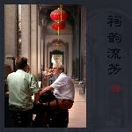 祠韵流芳图片 自然风光 风景图片