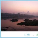 阳朔.水色图片 自然风光 风景图片