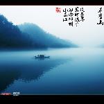 缥缈小东江图片 自然风光 风景图片