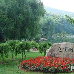 美丽的棒棰岛图片 自然风光 风景图片