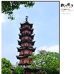 【】 宁波市天封塔图片 自然风光 风景图片
