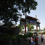 晃在北京－－超广角看后海图片 自然风光 风景图片