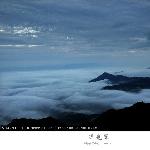 葛仙山云雾图片 自然风光 风景图片