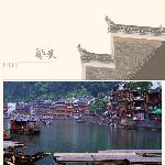 HUI-凤凰[二]图片 自然风光 风景图片