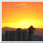 今天，北京收获第个蓝天，晚间出现美丽的火烧云；图片 自然风光 风景图片