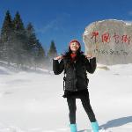 一路向北--雪乡行图片 自然风光 风景图片