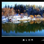 坝上初雪之湖畔图片 自然风光 风景图片