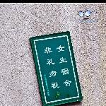 心中の伊甸园[下部]图片 自然风光 风景图片