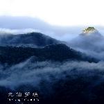 九仙梦境图片 自然风光 风景图片