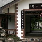 &#;一棵树与一座房的N种关系&#;图片 自然风光 风景图片
