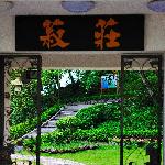 走跳鼓浪屿图片 自然风光 风景图片