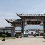 七彩云南——大理篇（五）图片 自然风光 风景图片