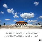 亚洲第一大寺院——龙华寺图片 自然风光 风景图片