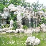 吳淞炮臺灣濕地森林公園图片 自然风光 风景图片