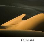 晨曦中的库姆塔格图片 自然风光 风景图片