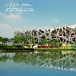 行摄北京——感受奥运图片 自然风光 风景图片