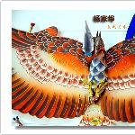 杨家埠◎民间艺术-----纸扎风筝图片 自然风光 风景图片