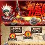 QQ会员特权 征战DNF2009超级锦标赛