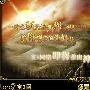 效AION“宝3神秘新游”采取时间收费