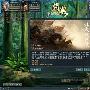 历史网游《问鼎》惊爆新手成长潜规则