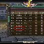 玩神奇魔方 武林群侠2新活动趣味横生
