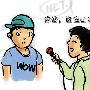 玩WOW苦不堪言 来《蜀门》开始新生活