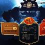 《灵游记》武侠续作在韩招募首测玩家